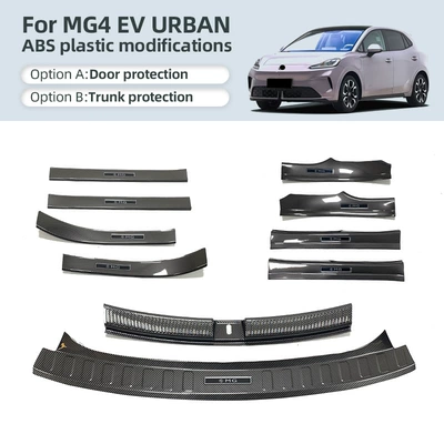 MG4 EV Urban üçün astana zolağı, xoş gəldin pedalı, baqaj qoruyucusu