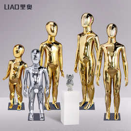 新款高档儿童电镀模特道具 金色银色全身童装店展示假人服装架子