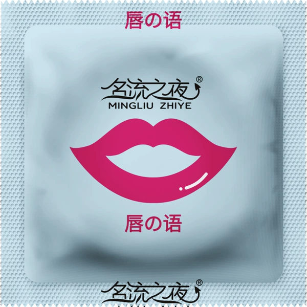 Oil-free oral condom [1 piece]
