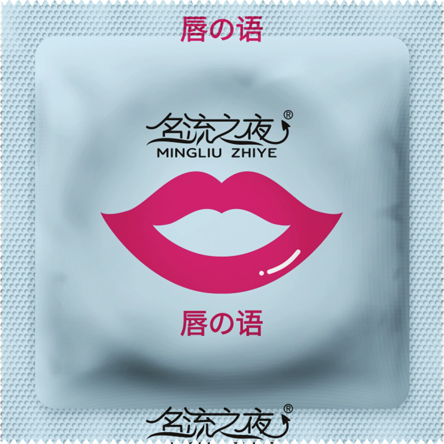 Condom 1 пакет Знаменитость Ночь Ангел Маленький Лист Вода и Вода QQ Гиалуроновая кислота презерватив подарок оптом