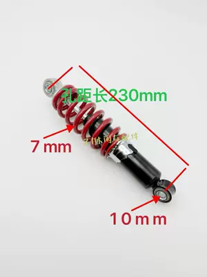 Rear Shock Absorbers, Motosiklet ləvazimatları və aksesuarları - one-piece-in-front-230mm-spring-7mm