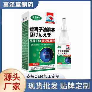 �n��������汣��Һ �n���ӱ�����汣��Һ�α�Һ���o��20ml����