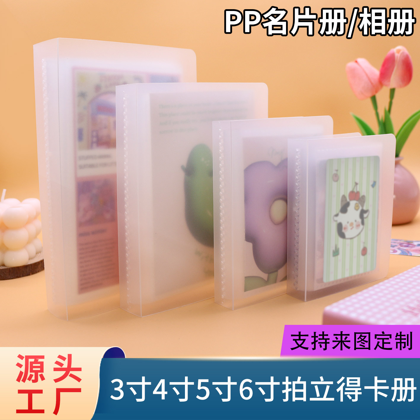 一宫格3寸4寸5寸6寸追星小卡收纳册明信片集邮卡包游戏卡牌收集册