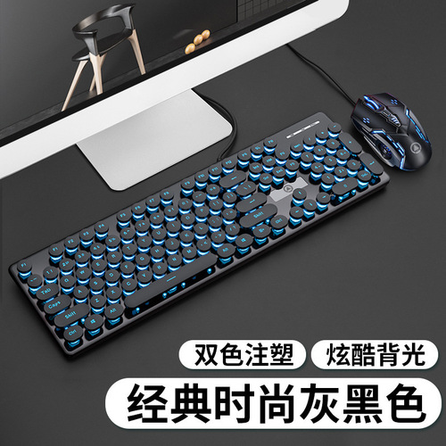 Silver Eagle V8 Punk Mechanical Feel Keyboard and Mouse Set Luminous Gaming Computer Accessories Wholesale Amazon Cross-Border
