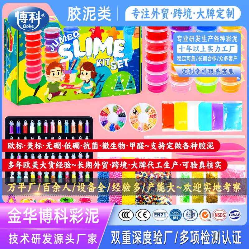 Slime Fake Water Slime Bubble Gum Bubble Mud Shapi Gum Jelly Mud Iceberg Mud Holding Milk Slug Mud