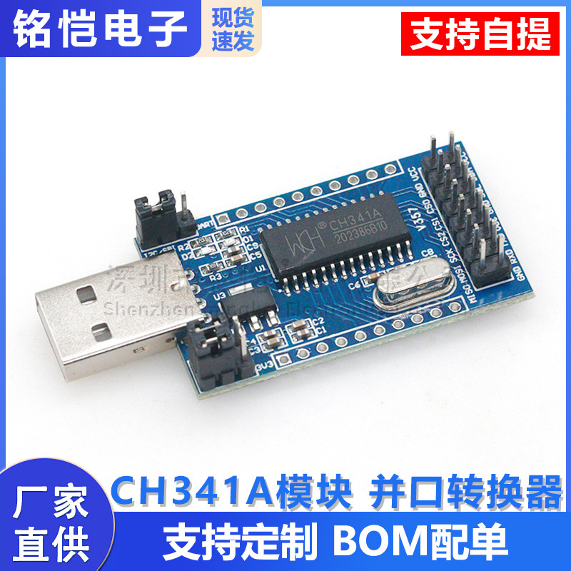 CH341A module parallel port converter USB to UART IIC SPI TTL ISP EPP/MEM