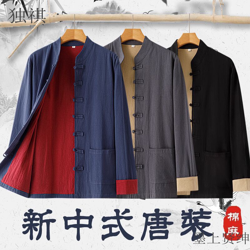 Cotton Linen Tang Suit Men's Long-sleeved suit Linen Chinese Style Men's Clothing Middle-aged and Elderly Retro Chinese Style Hanfu Ethnic Style Lay