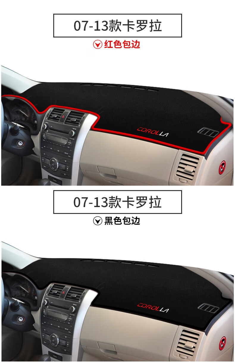Suitable for 2022 Toyota Corolla Sunshade Mat, Dashboard Mat, Sun Protection Mat Modification