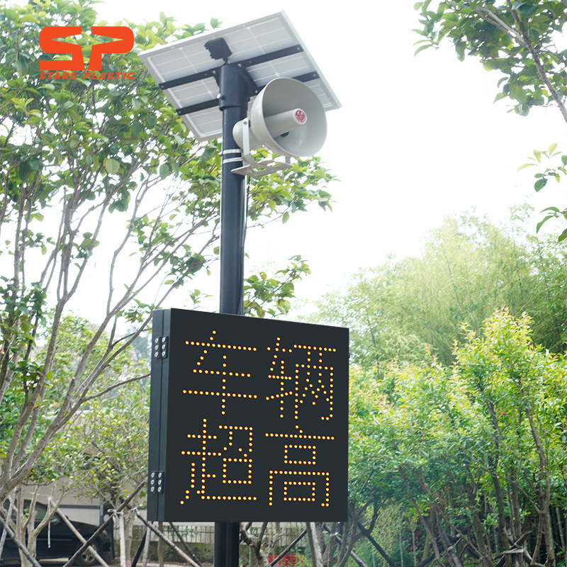 ��·�������������޸߷�ײʵʱ������ⱨ��Ԥ��ϵͳ