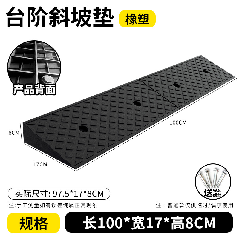 길이 100*너비 17*높이 8CM+나사