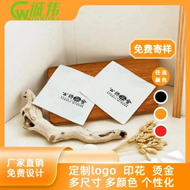 餐巾纸;抽纸;手帕纸