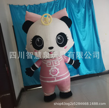 制作熊貓充氣卡通人偶服裝IP吉祥物玩偶服制作各類頭套兒童舞台劇