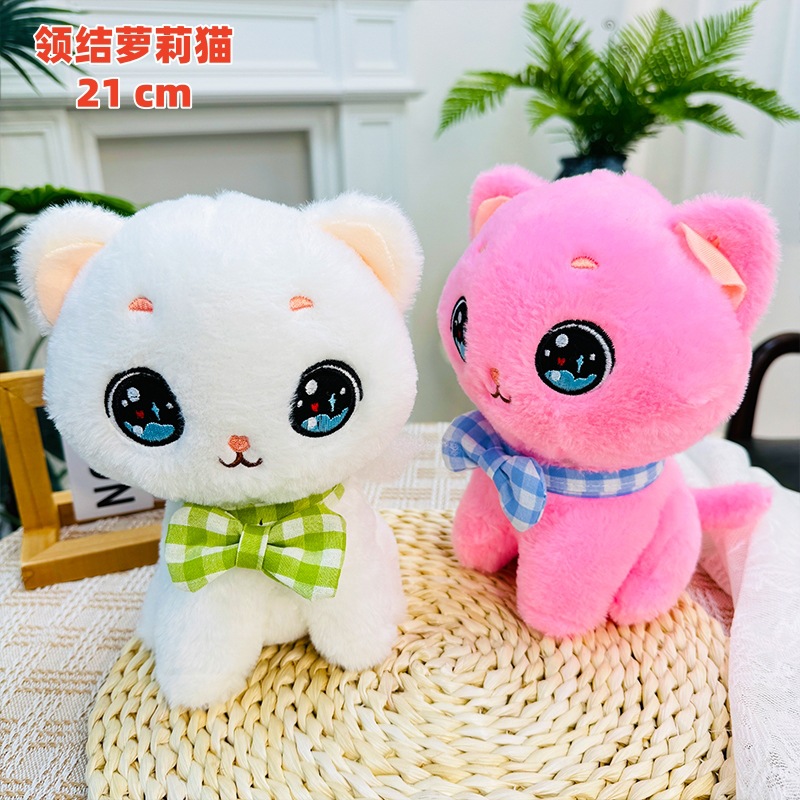 Máquina de garra de juguetes de peluche – muñeca de 30 cm, paquete para bodas, actividad de puesto, niñas