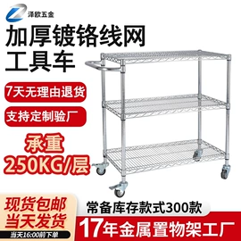 仓储货架;工具车;物流手推车