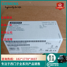 6GK5208-0BA00-2AB2 西门子XB208太网交换机模块6GK52080BA002AB2