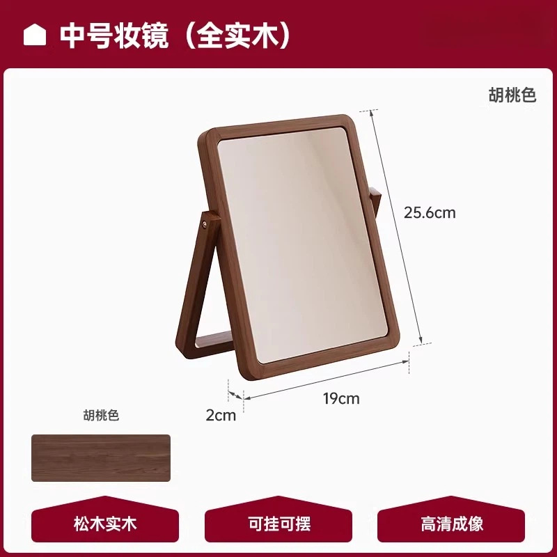 Espejo de maquillaje de madera sólida Espejo plegable de escritorio Espejo de vestir simple dormitorio Espejo portátil grande image 9