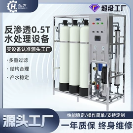 蒸汽发生器;反渗透设备;锅炉配附件