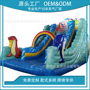Cross-Border Outdoor Large Scenic Area Parent-Child Inflatable Slide Trampoline Outdoor Stall Large Inflatable Castle