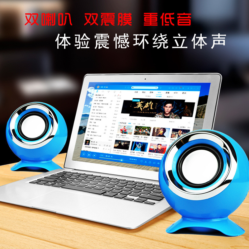 铂爱072笔记本小音响台式电脑usb迷你小音箱多媒体手机低音炮家用