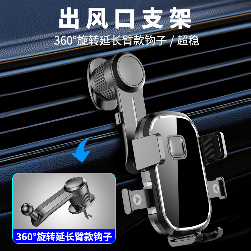 Sostenedor del teléfono del coche titular del teléfono del coche 2024 nueva salida de aire navegación coche soporte interior fijo