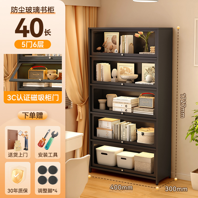 레트로 블랙 5도어 40*30*172cm