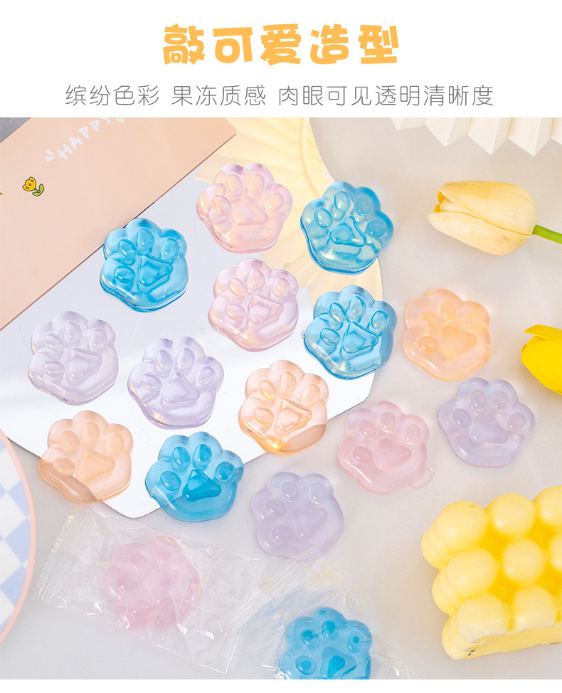 猫爪捏捏乐 (4).jpg