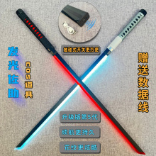 发光刀剑火影忍者宇智波佐助草薙剑旗木卡卡西金属cos武器道具制
