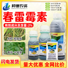 �ձ����d������2%����ù��ˮ�����ѽǰ߲��~ù���������rș������