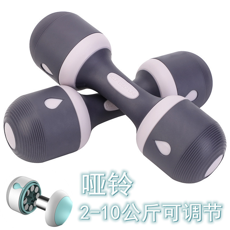 Hongshang Sports Dumbbell Youth Fitness Home Children's Adjustable Weightlifting Trainer Hongshang Sports Dumbbell Youth Fitness Home Children's Adjustable Weightlifting Trainer