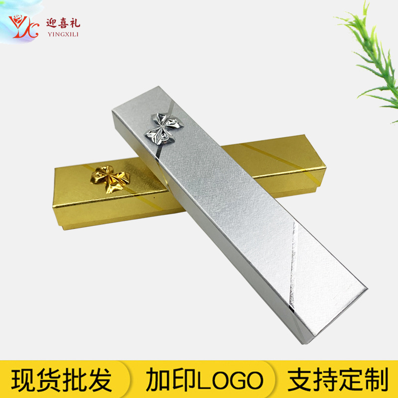 Caja de joyería colgante de papel rectangular de alto nivel sensación de cielo cubierta caja de regalo de cumpleaños caja de almacenamiento de exhibición