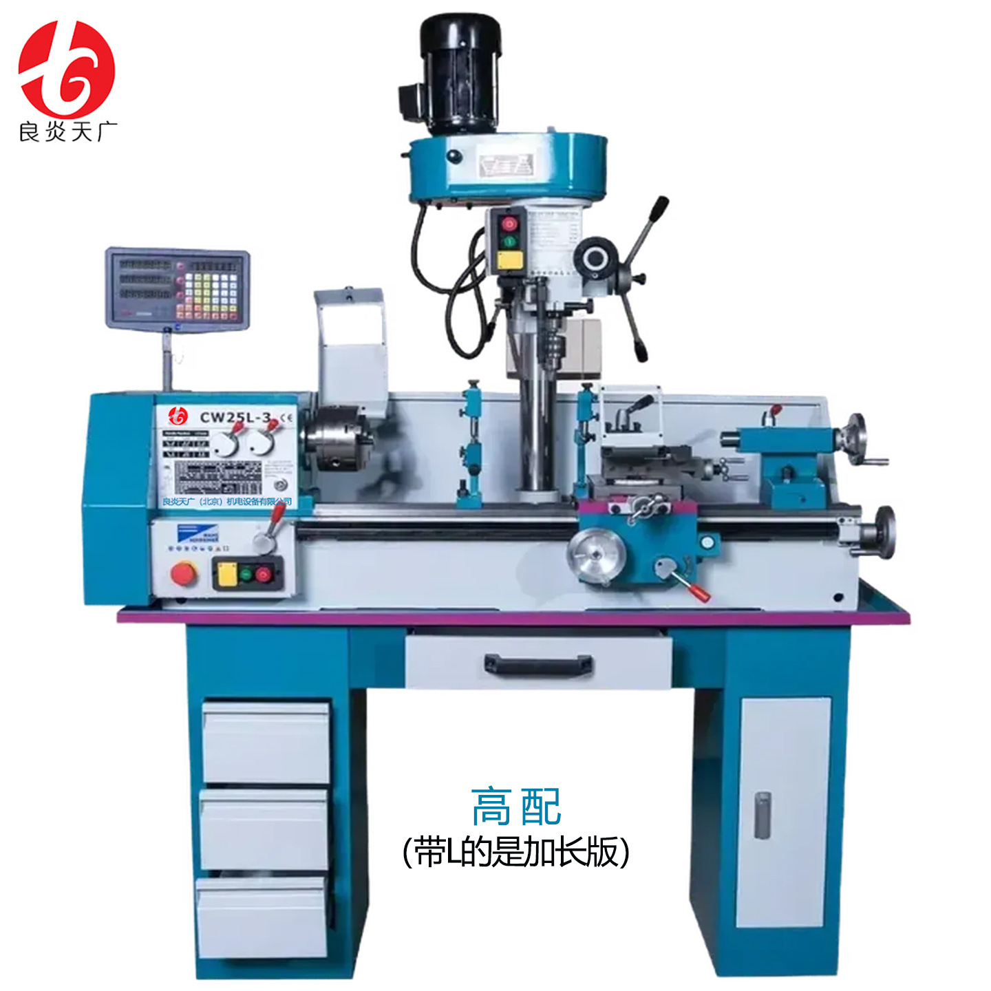 CW25-3多功能台式家用车床工业级小型车床金属教学微型机床普通卧