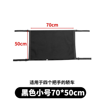 Car Interior Storage Bag, Overhead Storage Bag, Self-Driving Travel Storage Solution, Portable Car Storage Net, Suv Roof Pocket (Roof box) - black-small-size-7050cm