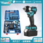 推荐两用扳手大扭力冲击起子机电动螺丝刀大功率风炮电动工具套装