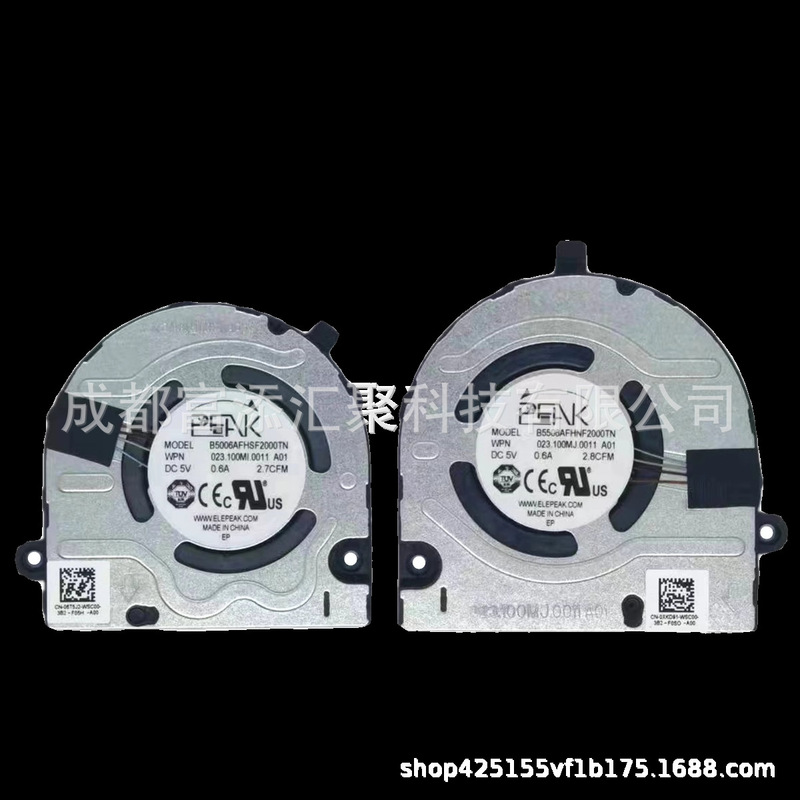 Applicable to DELL DELL Inspiron 13 Pro Vostro 5310 Latitude 3320 fan