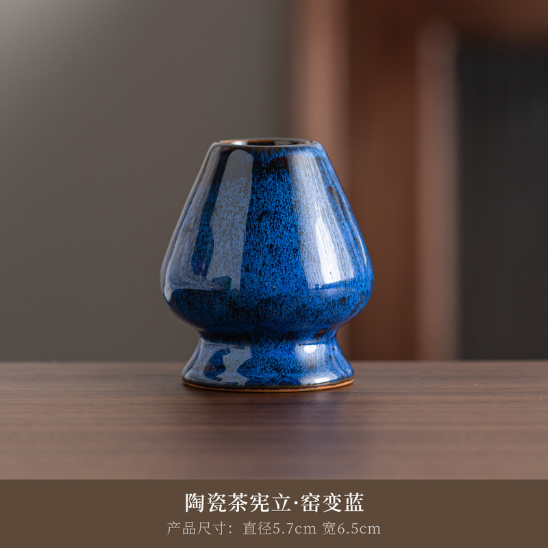 窯変日本抹茶茶道陶器抹茶茶碗茶筅スタンド越境茶碗抹茶カップ泡立て器茶筅器具|undefined