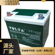 ����VOLT��늳�VT1233 �̶��y���ܷ��ƿ �C��UPSӋ��C���g���