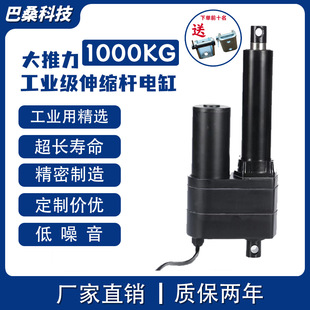 늄��ƗU������������1000KGֱ��12V24V36V48V���I����s�U늸�