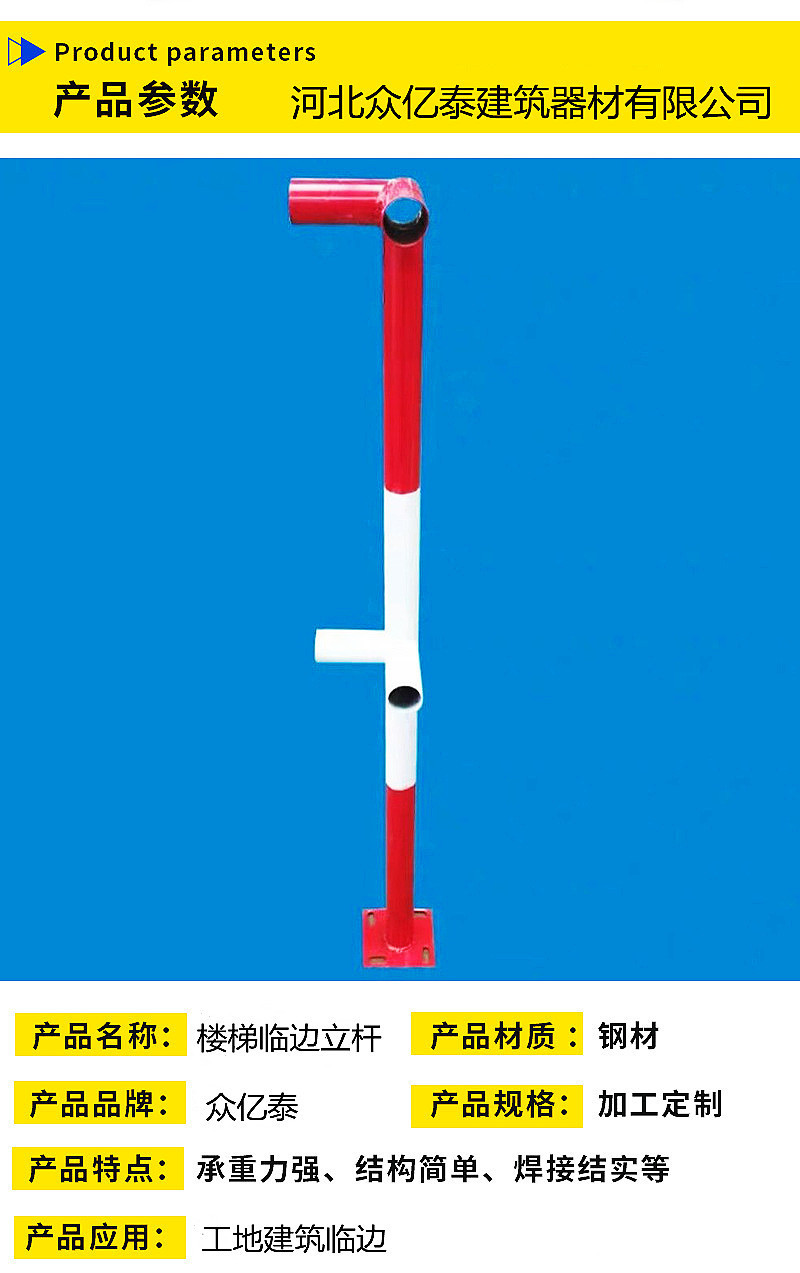 O1CN01T0RxFe1fstt8vVmCF_!!2211