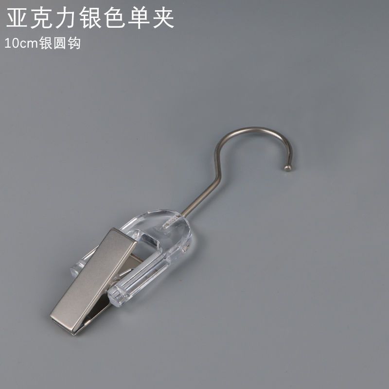 亚克力多功能s挂衣钩透明服装店S勾水晶透明挂衣钩衣架搭配夹代发|undefined