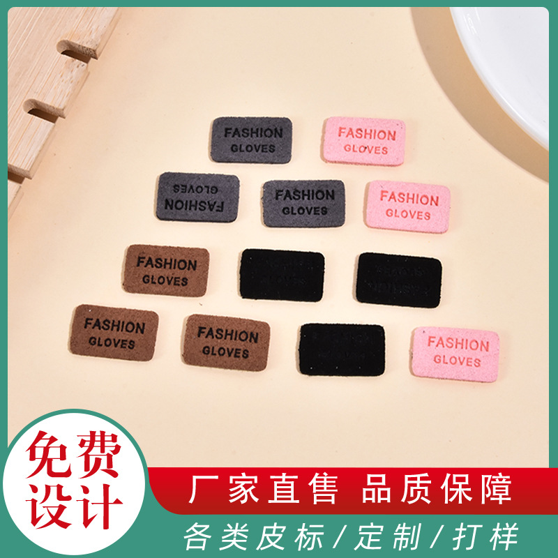 现货直销PU仿皮革压印logo商标DIY滴塑鞋标加工烫金压印真皮标