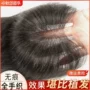 顶真自然增发无痕片头