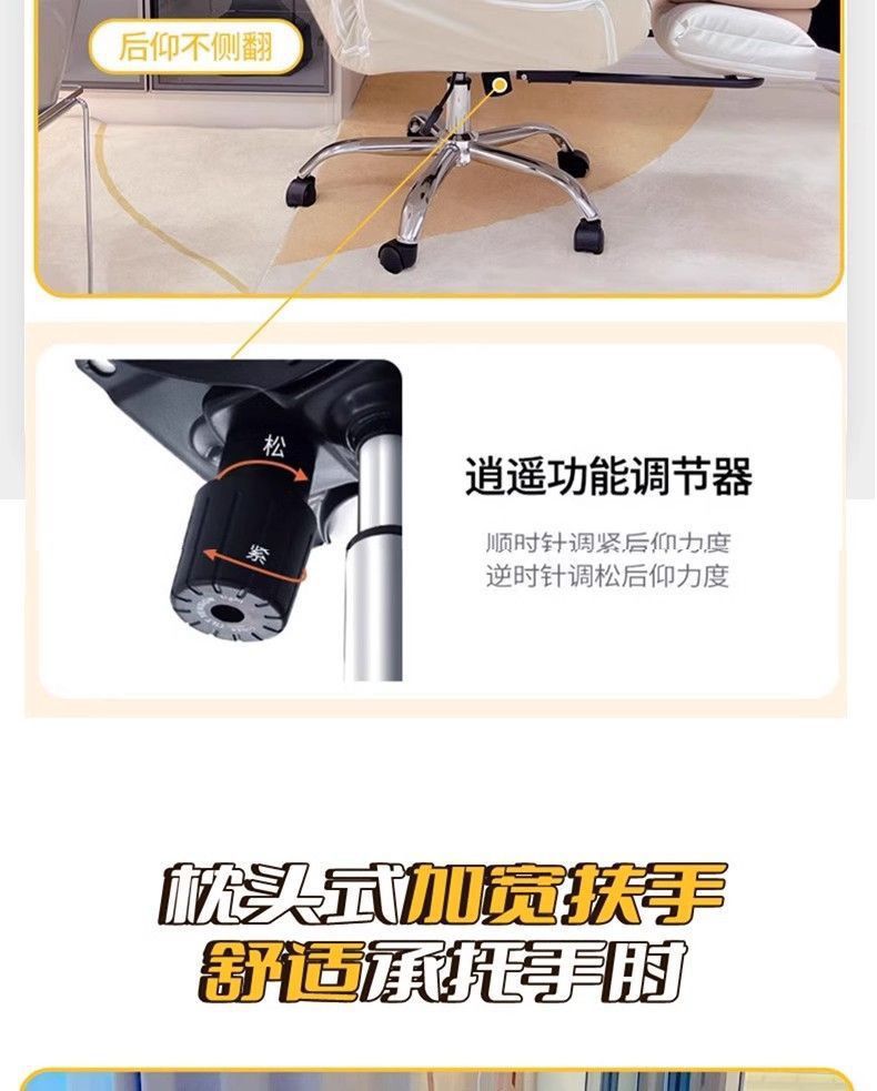 Super Soft Computer Chair with Reclining Backrest, Lazy Lift Chair for Dormitory Use, Designed to Increase Comfort and Provide a Humanized Experience