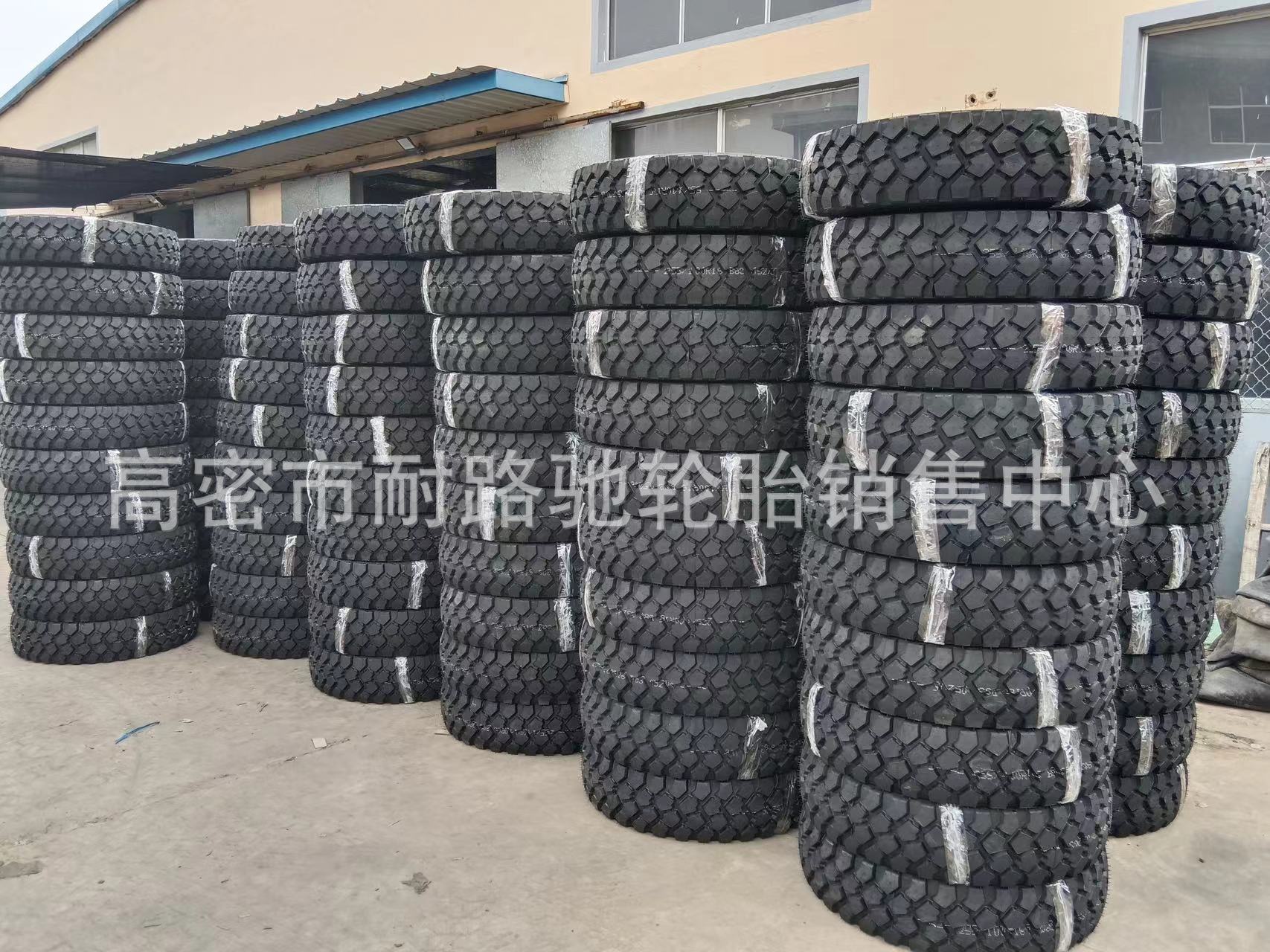 255 100R16黄海24年32周 (1).jpg