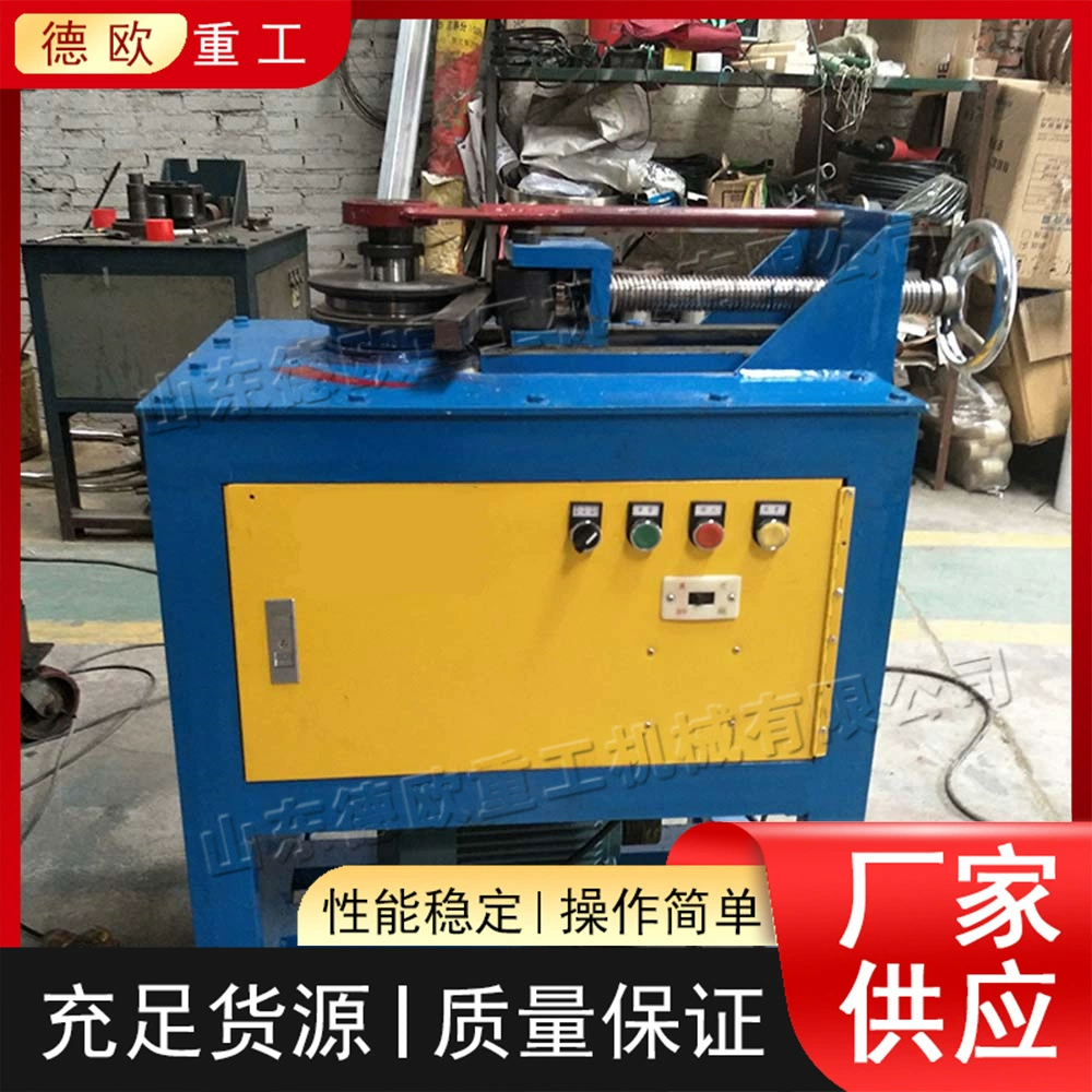 Оборудование для гибки арочных полукруглых труб Полностью автоматический гидравлический станок для гибки арочных труб Оборудование для обработки труб из алюминиевого сплава