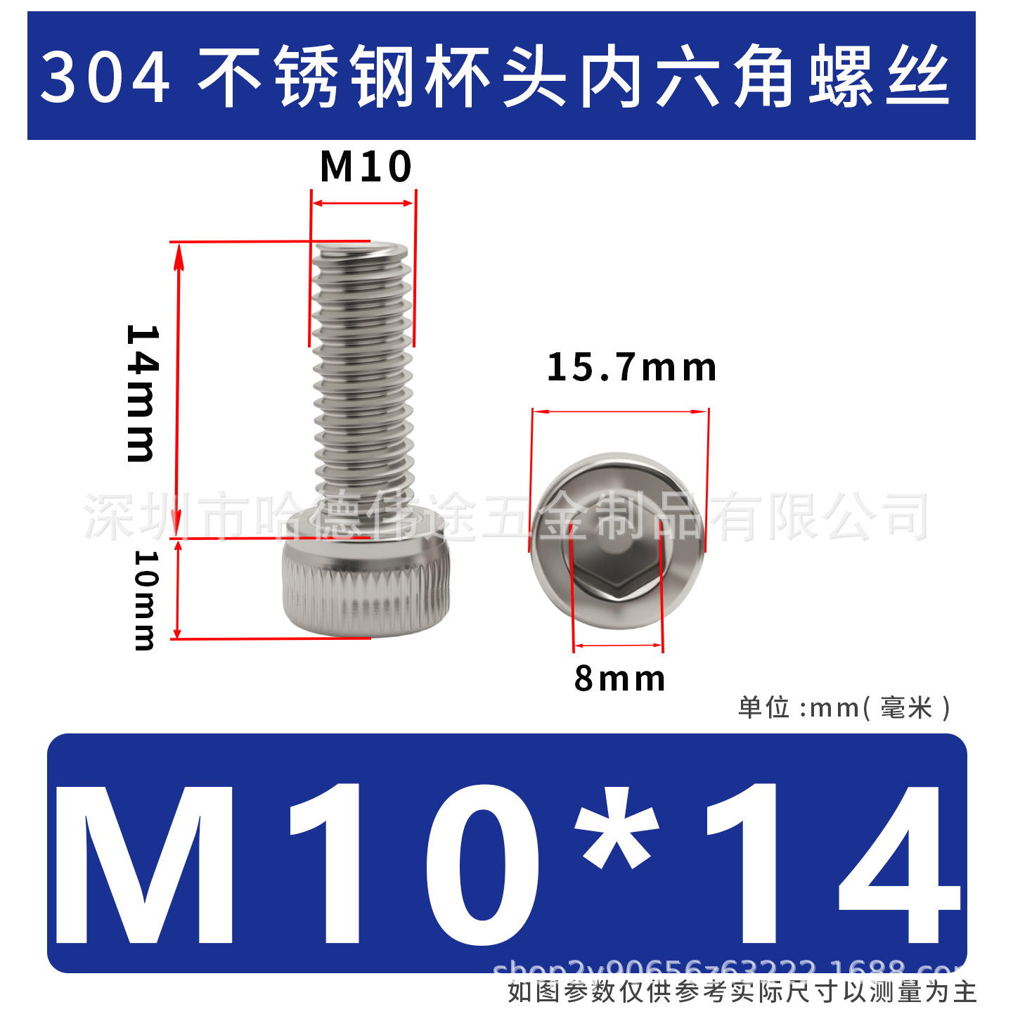 304 acero inoxidable cabeza cilíndrica hexagonal socket taza hexagonal perno de tornillo alargado M2 / M3 / M4 / M5
