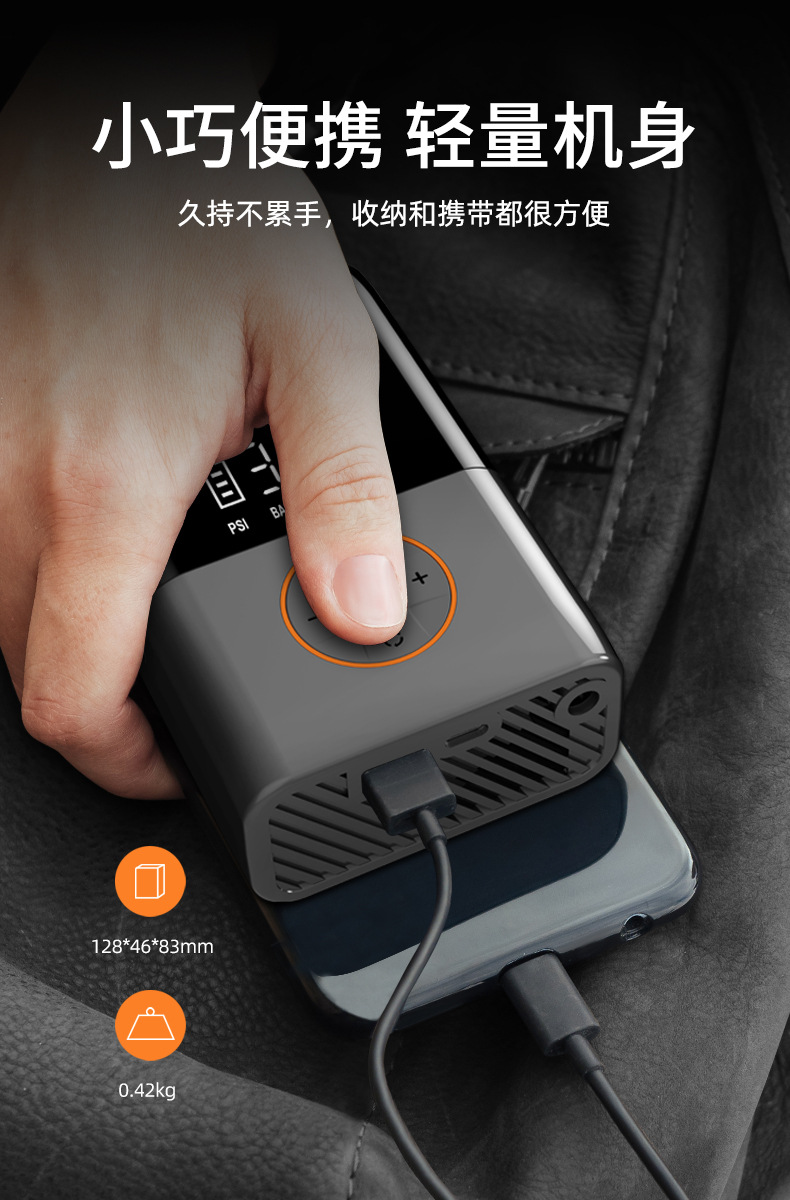 Car wireless air pump car portable air pump electric car tire high pressure pump inflatable treasure