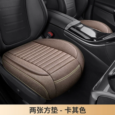 All Seasons, Wear-Resistant and Dirt-Resistant, Universal seat cover - khaki-two-square-mats-general