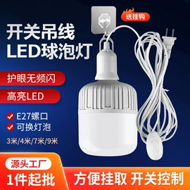 LED球泡灯;风扇灯;太阳能灯