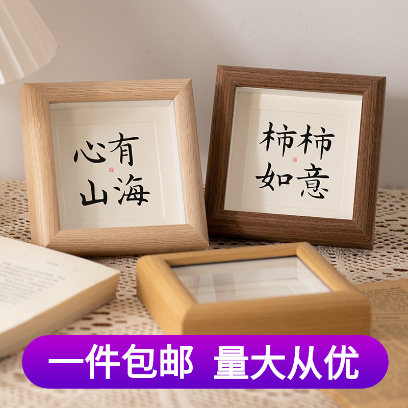 Square 4inch Wooden Hollow Picture Frame Oil Pastel Mini Picture Frame Calligraphy DIY Desktop Display Wooden