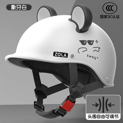 Helmet, Sun Protection, Lightweight, Breathable | Motosiklet kaskı (dəbilqə) - ivory-white-ear-color-randomly-distributed
